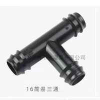 Тройник интерполяции Φ16