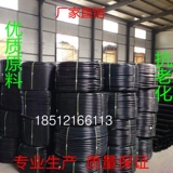 16 мм 20 мм анти -спрей -аэрозольное оборудование ирригационное оборудование PE Трубка парниковой ирригации капель