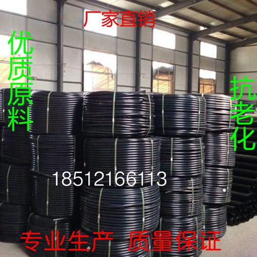 16 мм 20 мм анти -спрей -аэрозольное оборудование ирригационное оборудование PE Трубка парниковой ирригации капель