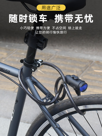 자전거 잠금 방수 및 두꺼운 특수 안티 도난 잠금 자전거 전기 자동차 체인 자전거 자전거 잠금 액세서리
