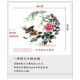 Su embroidery pure handmade self-embroidery diy beginner kit material ວັດ​ສະ​ດຸ​ກຸ່ມ​ດອກ​ໄມ້​ຫ້ອງ​ດໍາ​ລົງ​ຊີ​ວິດ hanging ຮູບ​ການ​ຈັດ​ສົ່ງ​ເຂັມ​ວິ​ທີ​ການ tutorial
