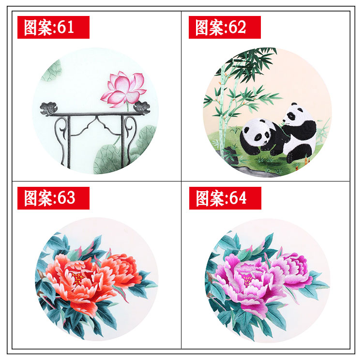 [Sản Phẩm mới] Su thêu thêu diy người mới bắt đầu nhóm fan kit fan đôi mặt thêu chim loạt hoa mẫu đơn