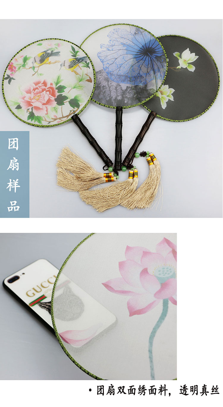 [Sản Phẩm mới] Su thêu thêu diy người mới bắt đầu nhóm fan kit fan đôi mặt thêu chim loạt hoa mẫu đơn