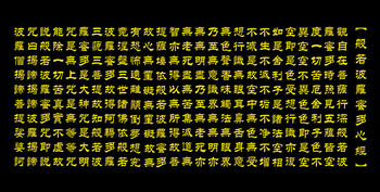 Suzhou embroidery ບໍລິສຸດ handmade ຕົນເອງ embroidery diy beginner kit material package jackfruit heart sutra living room hanging painting tutorial