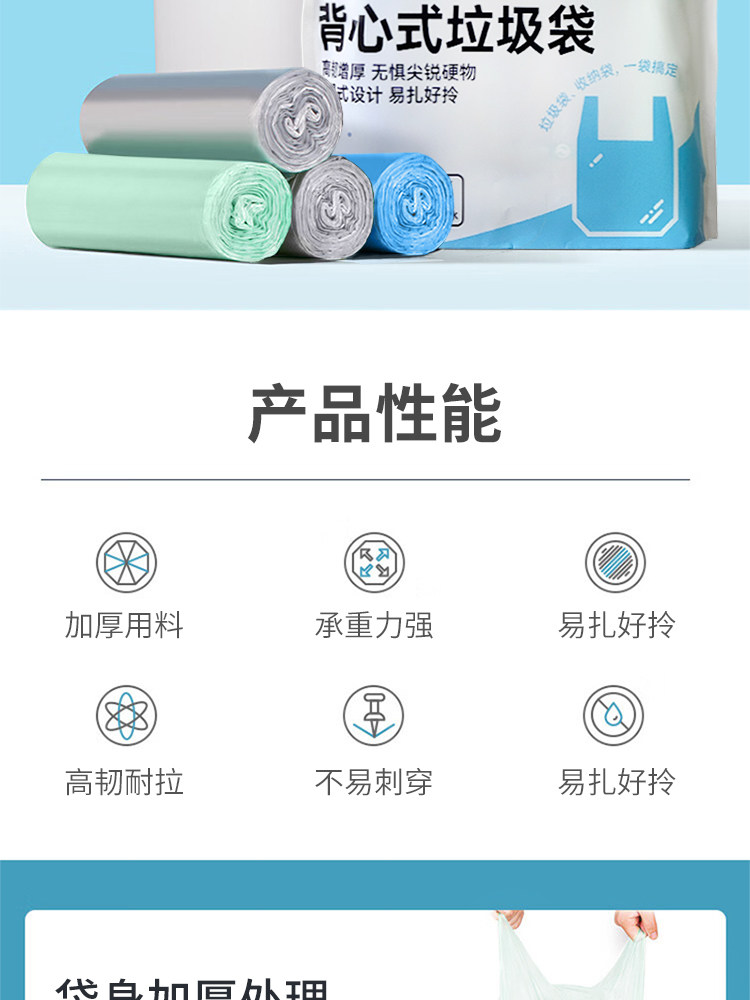 得欢 手提背心垃圾袋 升级PE新料【材质纯净无异味 倾倒垃圾不脏手 韧性强劲不易破不漏液 性价比高】45*55cm*100只(中号)