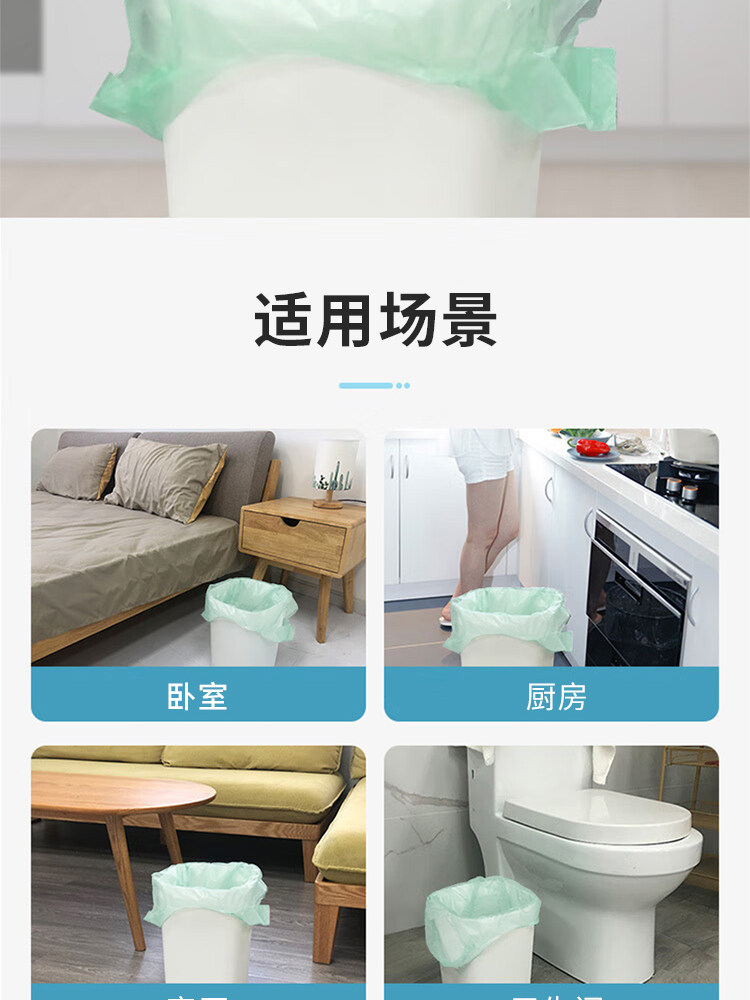 得欢 手提背心垃圾袋 升级PE新料【材质纯净无异味 倾倒垃圾不脏手 韧性强劲不易破不漏液 性价比高】45*55cm*100只(中号)