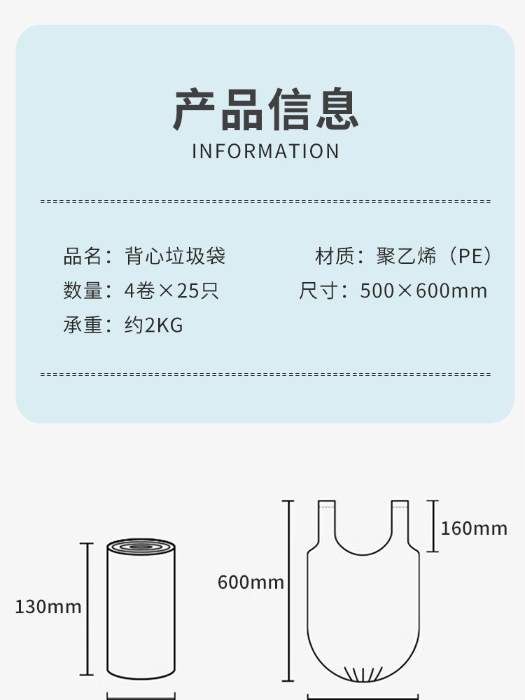 得欢 手提背心垃圾袋 升级PE新料【材质纯净无异味 倾倒垃圾不脏手 韧性强劲不易破不漏液 性价比高】45*55cm*100只(中号)
