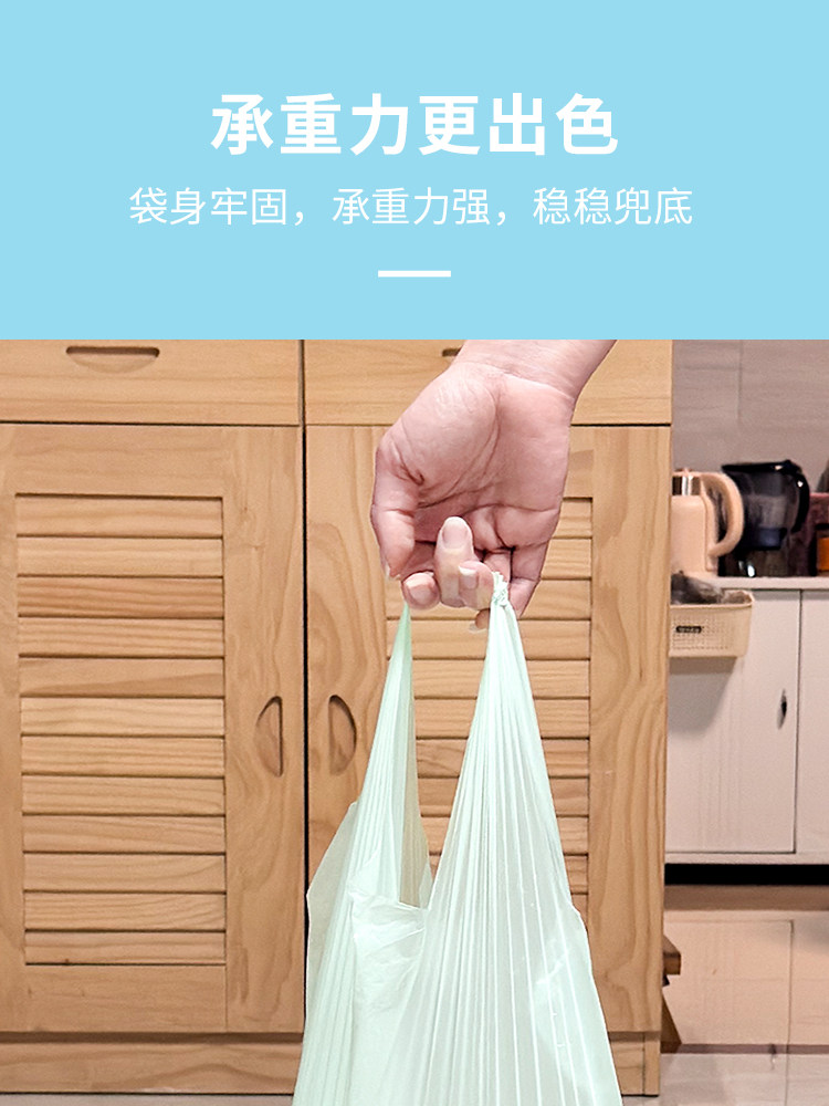 得欢 手提背心垃圾袋 升级PE新料【材质纯净无异味 倾倒垃圾不脏手 韧性强劲不易破不漏液 性价比高】45*55cm*100只(中号)