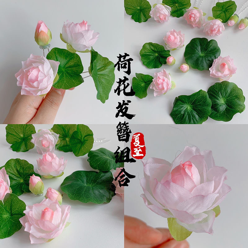 Original (Not Dyed) Twelve Flowers Gods June Lotus Hairpin Silk Flower Ancient Style Accessories Han Dynasty Accessories Fairy Style Original (Not Dyed) Twelve Flowers Gods June Lotus Hairpin Silk Flower Ancient Style Accessories Han Dynasty Accessories Fairy Style