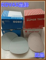 Imported Japan KOVAX double Eagle flocking sandpaper disc back flocking sandpaper 5 inch 125mm 120# 150#