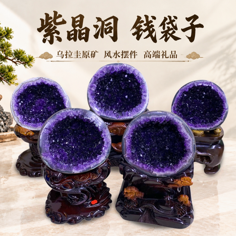 Uruguay Amethyst Geode Money Bag Round Hole Opening Laughing Stone Rough Stone Office Home Decoration Housewarming Gift Energy Purification 1