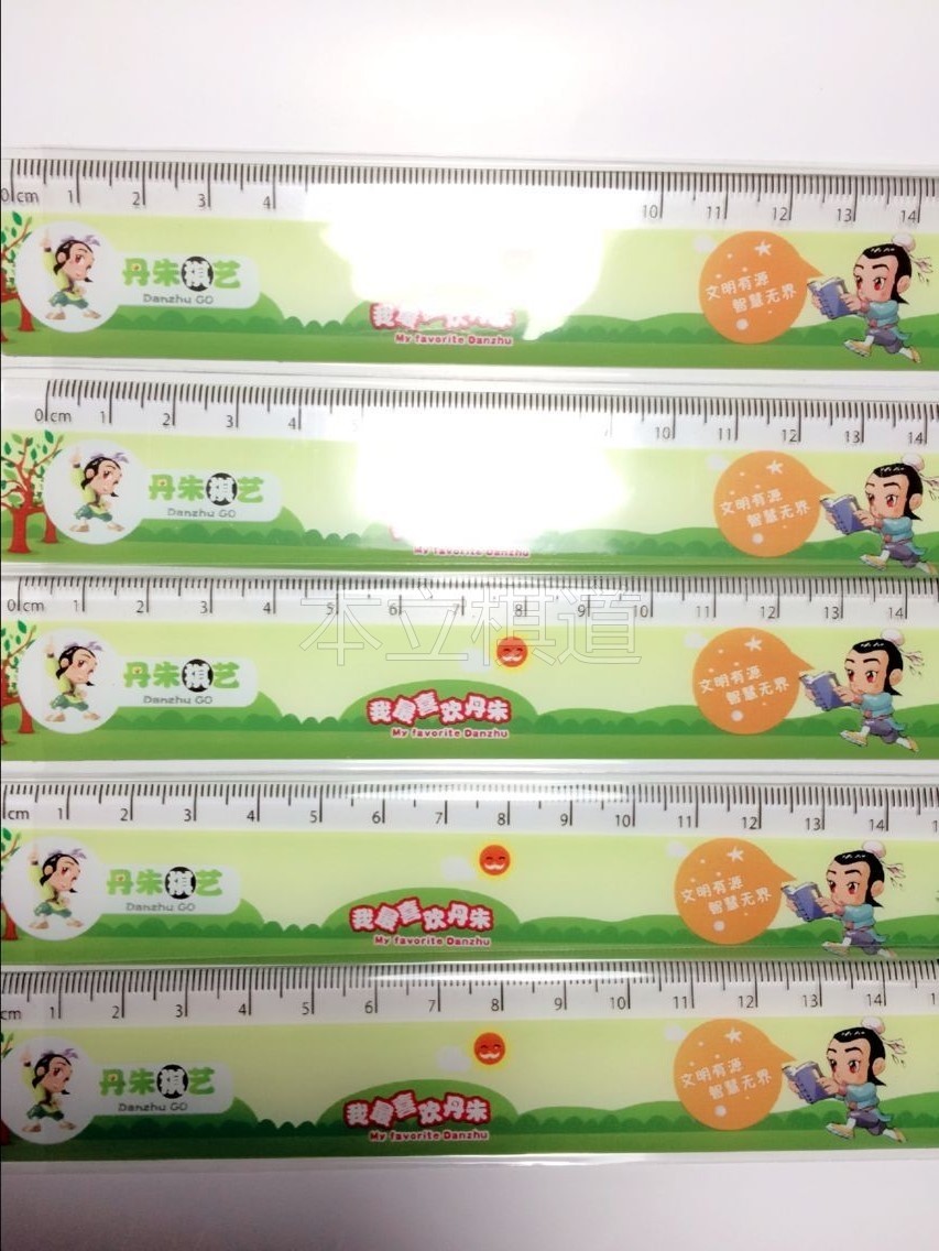 Danju Go classroom prize children Go learning stationery for primary school students Plastic cartoon ruler 15cm