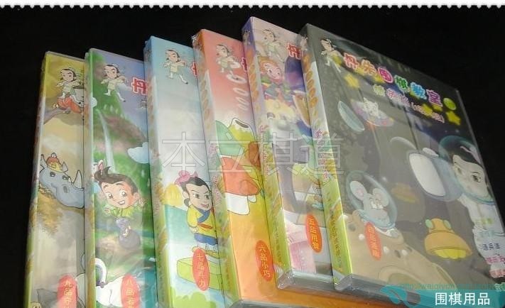 The official Danzhu Fun Go classroom registration code Danzhu Go Software Danzhu Fun Go Textbook