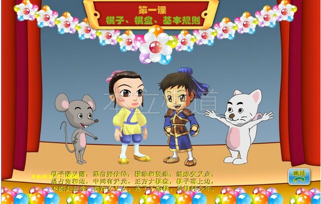 Tanju Go Classroom Danjugo's full set of activation code Danzhu Go activation code Danzhu game software