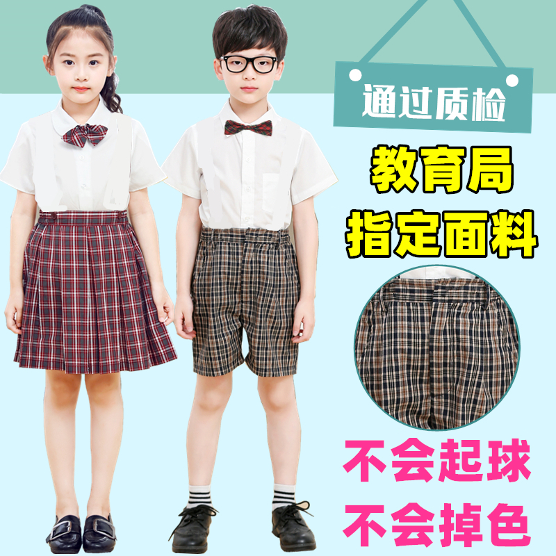 Shenzhen Elementary School Student School Uniform Dress For Men And Women Short Sleeves Shirt Spring Summer Short Skirt Suit Plaid Shorts Uniform