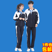 Shenzhen Unified Authentic Secondary School Student Uniform Long Sleeve Winter Sports Suit