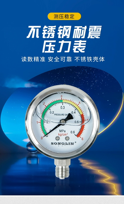 Đồng hồ đo áp suất chống sốc bằng thép không gỉ YN60/25/40MPA Đồng hồ đo áp suất cao, hơi nước, dầu và khí chịu áp suất cao ở nhiệt độ cao