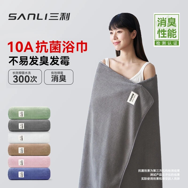 Sanli 10A Antibacterial and Deodorant Large Bath Towel for Men, Coral Velvet New Model, Skin-Friendly, Absorbent, Quick-Drying, Non-Shedding for Both Men and Women Sanli 10A Antibacterial and Deodorant Large Bath Towel for Men, Coral Velvet New Model, Skin-Friendly, Absorbent, Quick-Drying, Non-Shedding for Both Men and Women