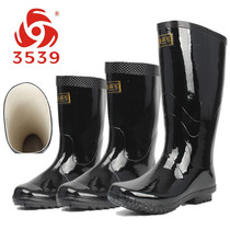 Ji Hua 3539 mens high rubber rain boots mens labor protection rain shoes non-slip wear-resistant thick water shoes fishing shoes