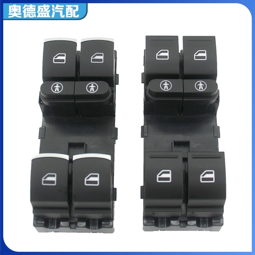 Подходит для новых и старых Touareg, переключатель подъема левой передней двери. Переключатель для стекла Sharan с одинарным переключателем подъема с замком от детей.