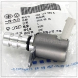 Адаптированный Audi Tunging New Pasteng Magotan Sagitar CC Моторный масля.