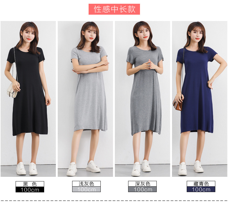 Phiên bản Hàn Quốc của size lớn cotton lỏng modal tay ngắn cổ tròn nữ sinh viên váy ngủ nữ đơn giản áo dài hè vay ngu lua cao cap