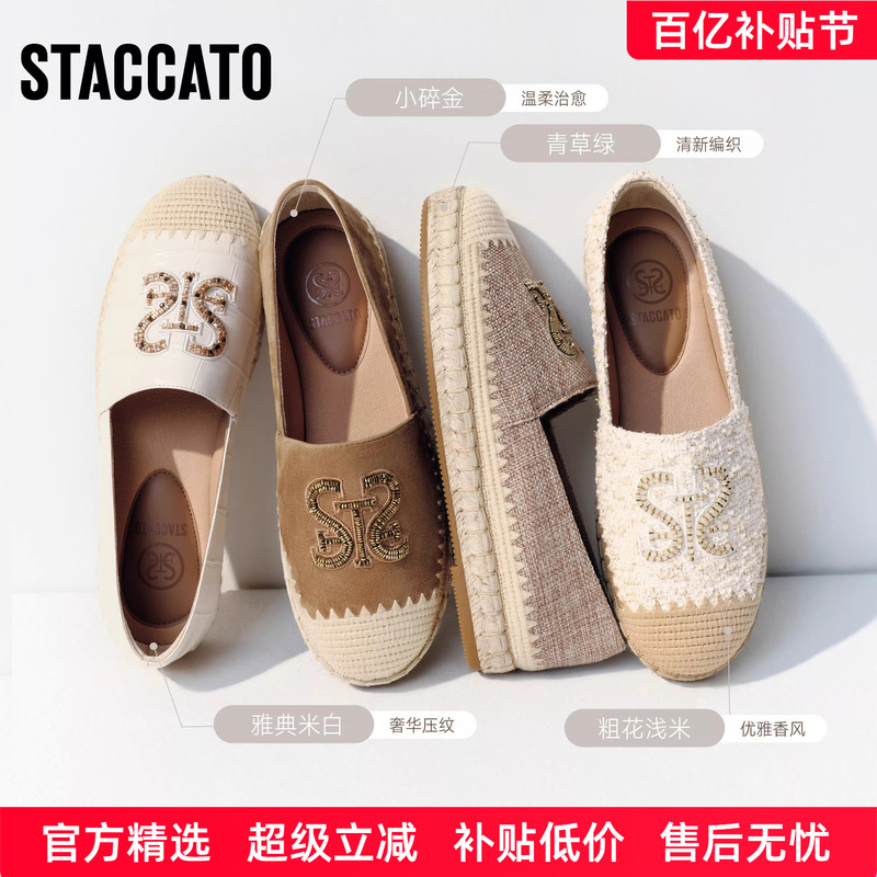 Scatto 2026 New Model Broken Gold Coast Oatmeal Shoes Little Oat Fisherman Shoes Casual Flat Shoes 9Ua37Aa6