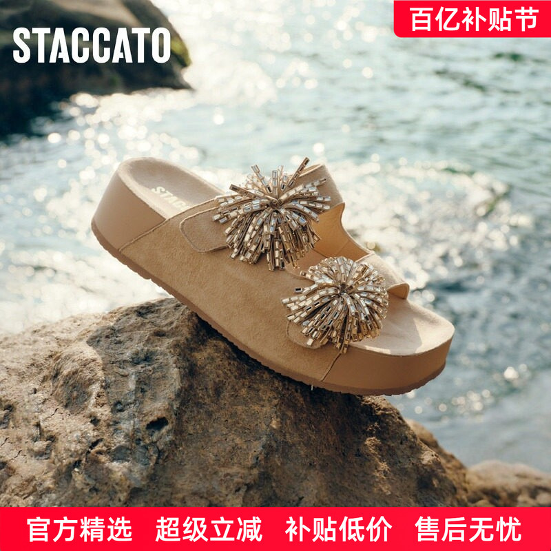 Scatto 2026 Summer New Fireworks Holiday Birkenstock-Style Thick-Soled Slip-On Sandals Ef631Bt6