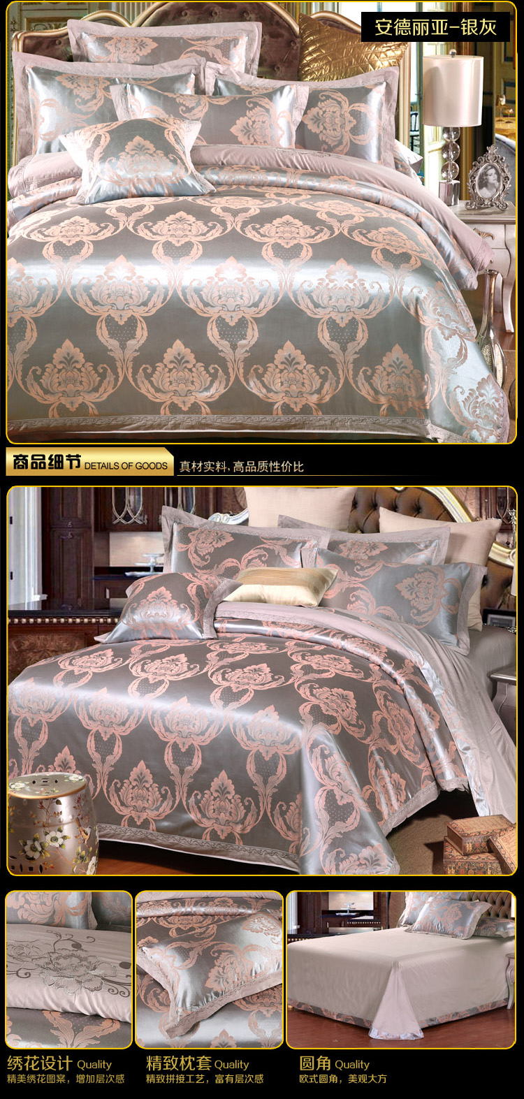 giải phóng mặt bằng mất châu Âu jacquard cao cấp satin bông khăn trải giường denim giường chăn bốn bộ đặc biệt - Bộ đồ giường bốn mảnh chăn ra gối nệm