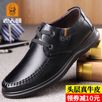 Old mans head mens shoes new leather lace-up business casual leather shoes spring mens cowhide soft bottom non-slip shoes men