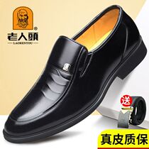 Old mans scalp shoes mens new real cowhide spring breathable business formal leather shoes mens non-slip soft-soled dad shoes