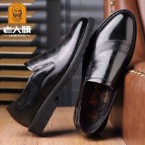 Old mans head mens shoes 2021 autumn new business casual leather shoes mens leather breathable sets of feet British all-match trendy shoes