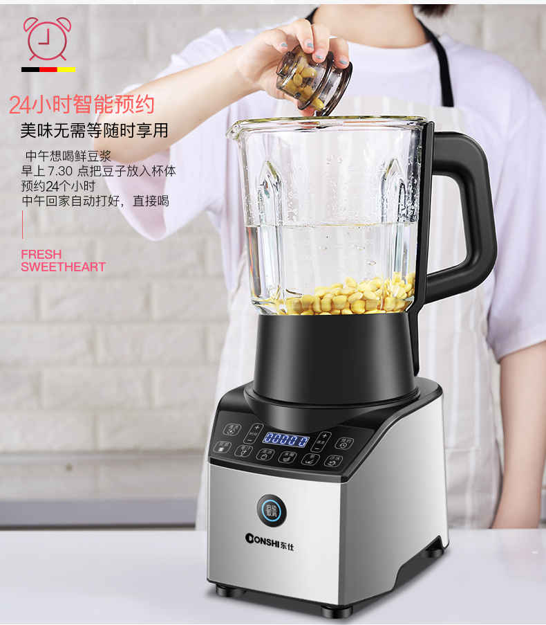 máy làm sữa đậu Đức DONSHI Dongshi máy lọc sữa đậu nành không lọc đa chức năng tự động gia đình đích thực máy sưởi tường bị hỏng - Sữa đậu nành Maker máy làm sữa hạt lock and lock