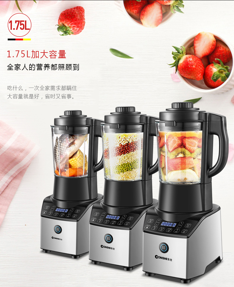 máy làm sữa đậu Đức DONSHI Dongshi máy lọc sữa đậu nành không lọc đa chức năng tự động gia đình đích thực máy sưởi tường bị hỏng - Sữa đậu nành Maker máy làm sữa hạt lock and lock