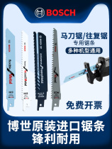 Bosch Import Horsecouteau Saw Strips Electric To-and-fro Saw Blade Doctor Horse Knife Saw Blade Woodwork Alloy Bimetal Cut