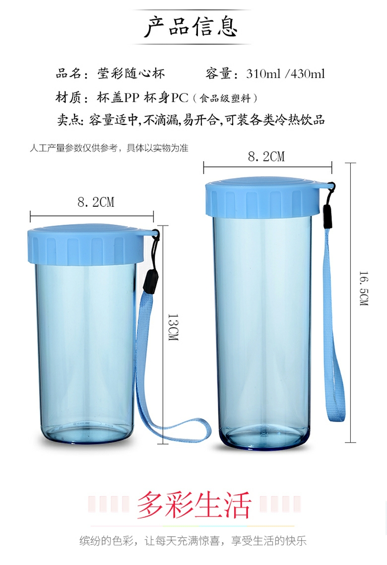 Cốc quảng cáo cốc tùy chỉnh bán buôn nhựa cốc nhân viên quà tặng tùy chỉnh in logo hoạt động mở quà tặng - Tách bình tập hút