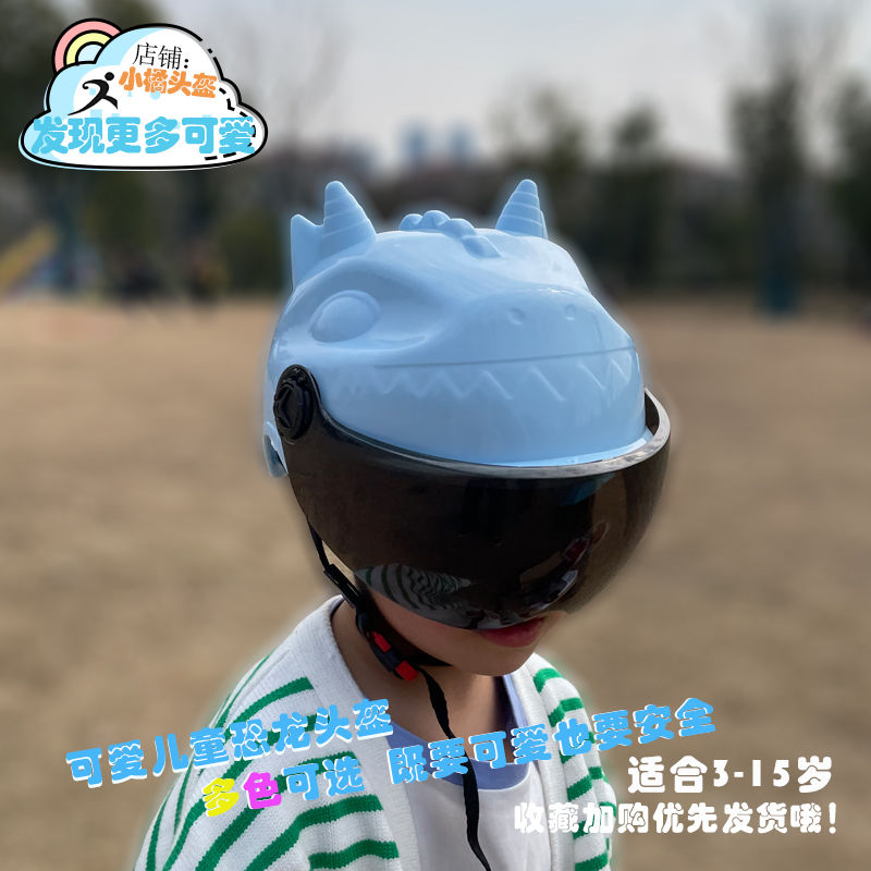 Child Helmet Summer Electric Car Breathable Male Girl Baby Four Seasons Universal Light Kid Fashion Safety Helmet