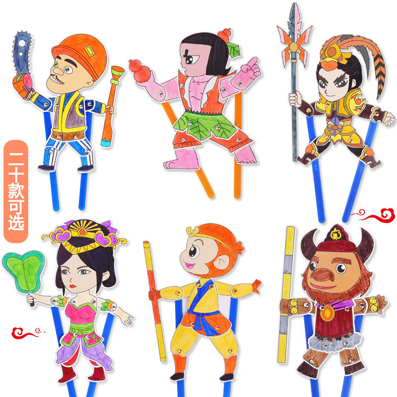 Handmade Diy Leather Shadow Puppets Puppets Puppet Props Curtain Characters Children Kindergarten Diy Handmade Material Bag