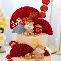 2022 Cake Decoration Cross New Year Happy Birthday Plugin New Years Day Bake Sweet Cupcakes WEDDING CELEBRATION