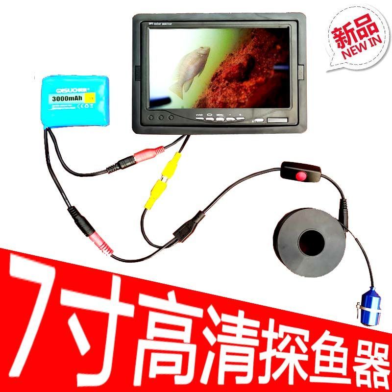 Underwater looking fisher visible display screen infrared night vision muddy underwater sounding fish camera phishing visual anchor fish