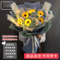 Valentines Cigarette Props Bouquet Finished Products Full of Star Shaking Creative Hands for Birthday Gifts to Boyfriend Father