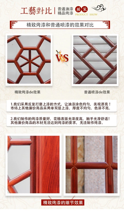 Dongyang woodcarving cửa hiên phân vùng màn hình gió hollow lưới cửa và cửa sổ gỗ lưới hoa pane vach ngan go