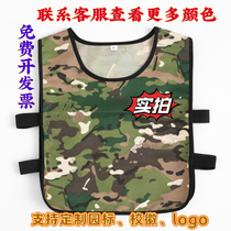 Kindergarten camouflage vest childrens unit uniform printed number logo outdoor activity development training class custom vest
