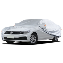 Volkswagen Treasure Comes Car Hood Sunscreen Sun Protection Special 2023 Insulated Sun Shield 18 Summer Car Cover