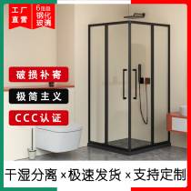 Square shower room bathroom glass partition washroom toilet dry and wet separation extremely narrow right angle mobile door bathing room