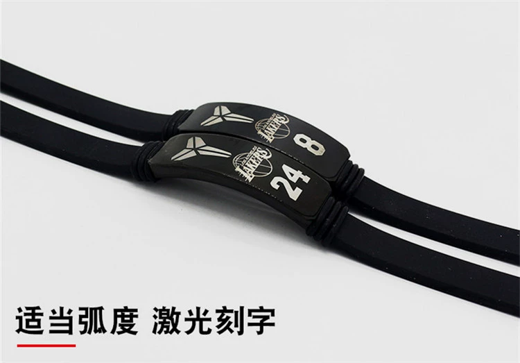 Bóng rổ Lakers James Kobe Curry Harden vòng đeo tay có thể điều chỉnh nam và nữ thể thao silicone mới vòng đeo tay màu đen