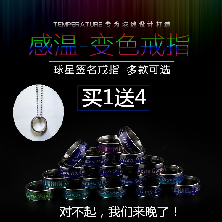 Basketball star Cosby James Currie Irving sports ring necklace fans bracelet for gifts for men and women