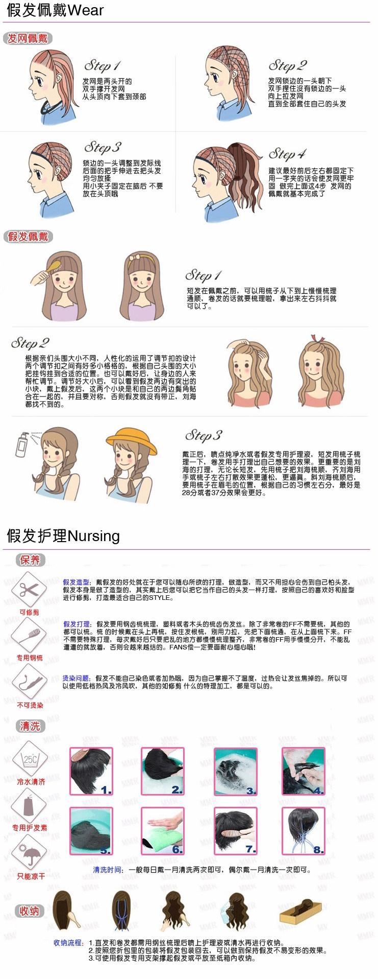 Extension cheveux - Chignon - Ref 242344 Image 32