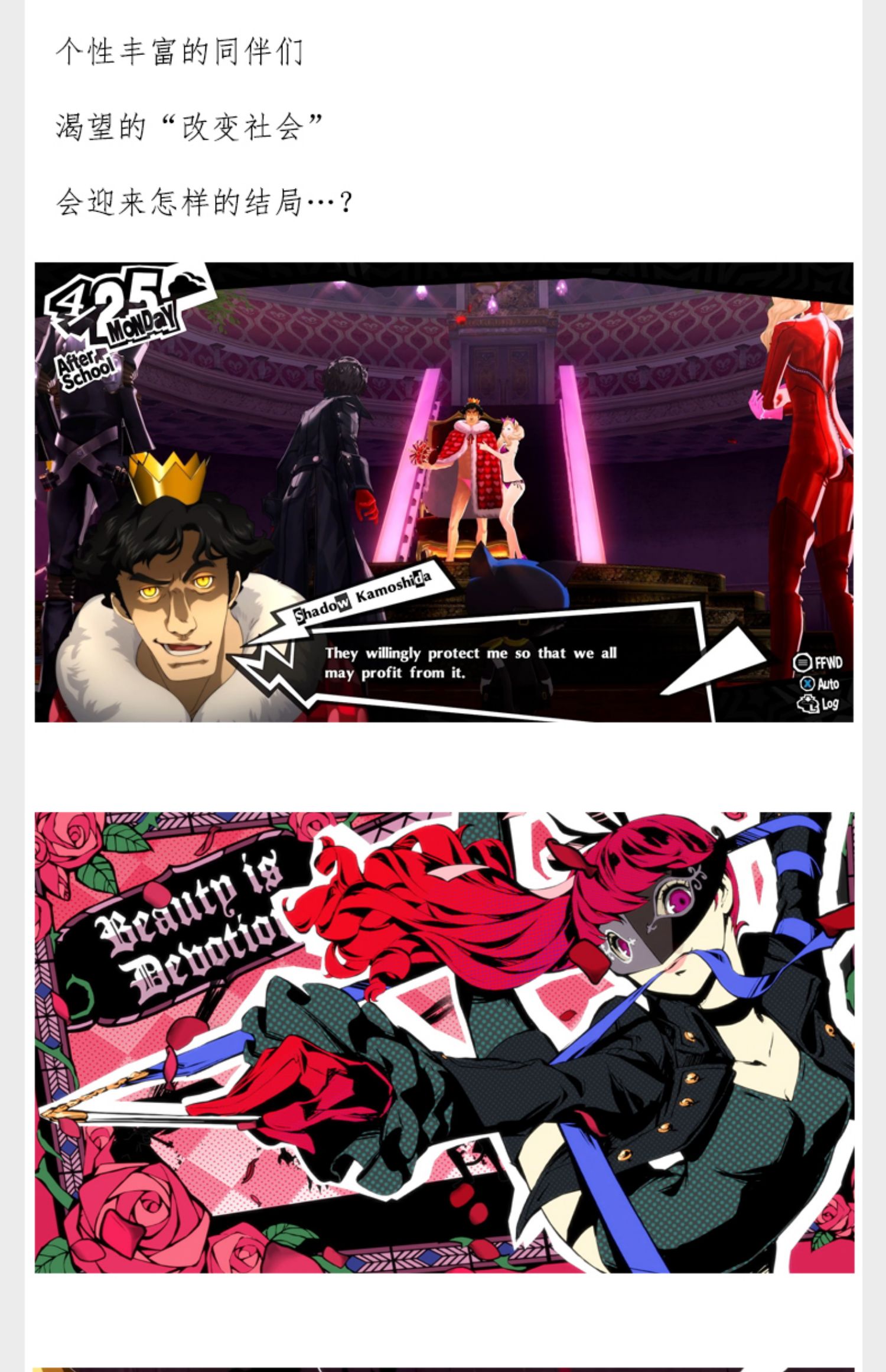 PC中文正版 Steam游戏 女神异闻录5皇家版 Persona 5: The Royal p5r 激活码KEY角色扮演