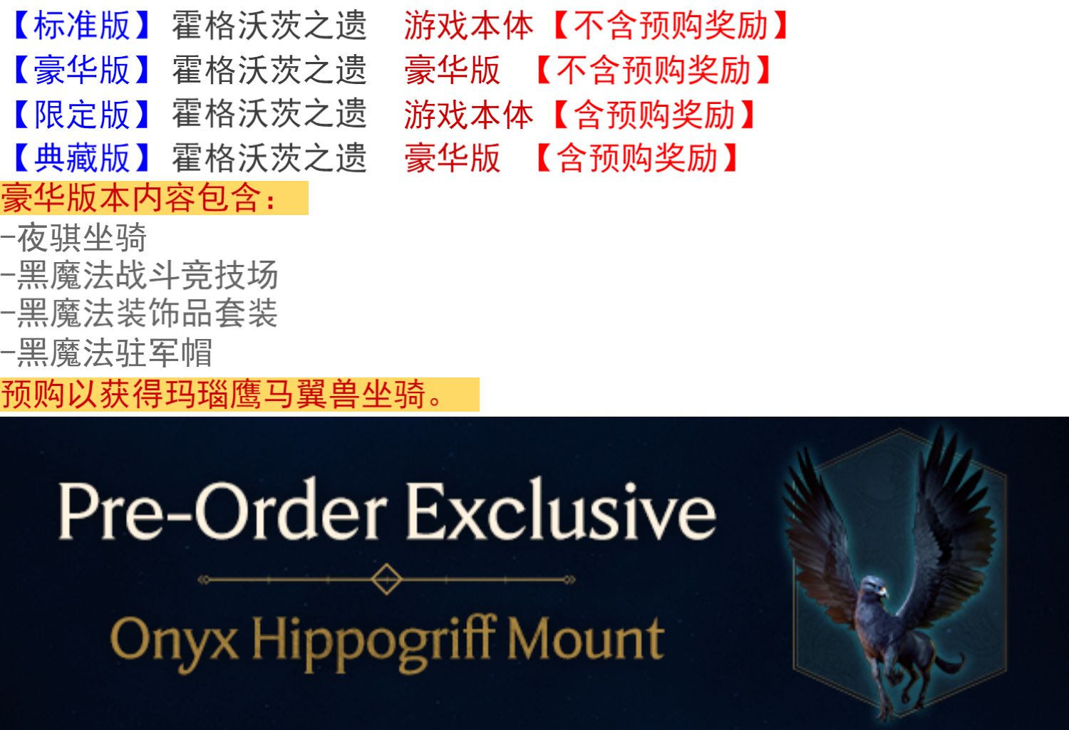 Steam游戏 霍格沃茨之遗 Hogwarts Legacy 霍格沃茨遗产 PC中文正版 霍格沃兹之遗 激活码KEY 角色扮演